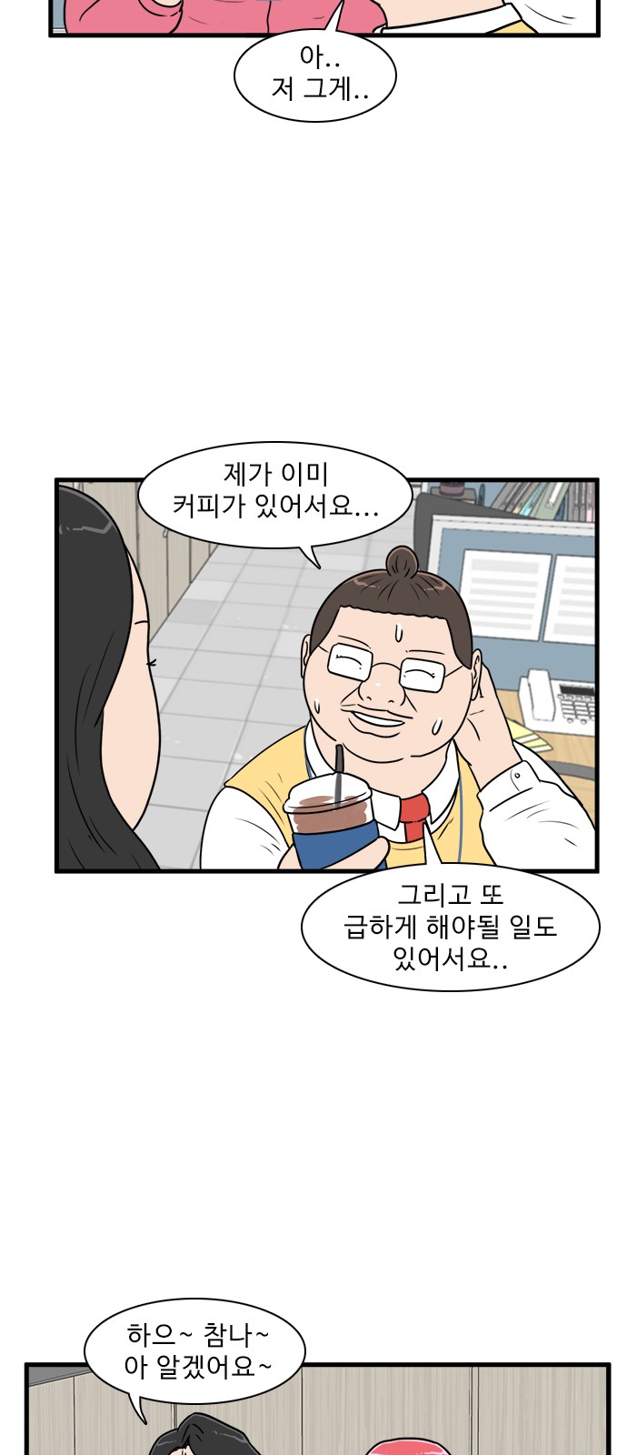 17 페이지