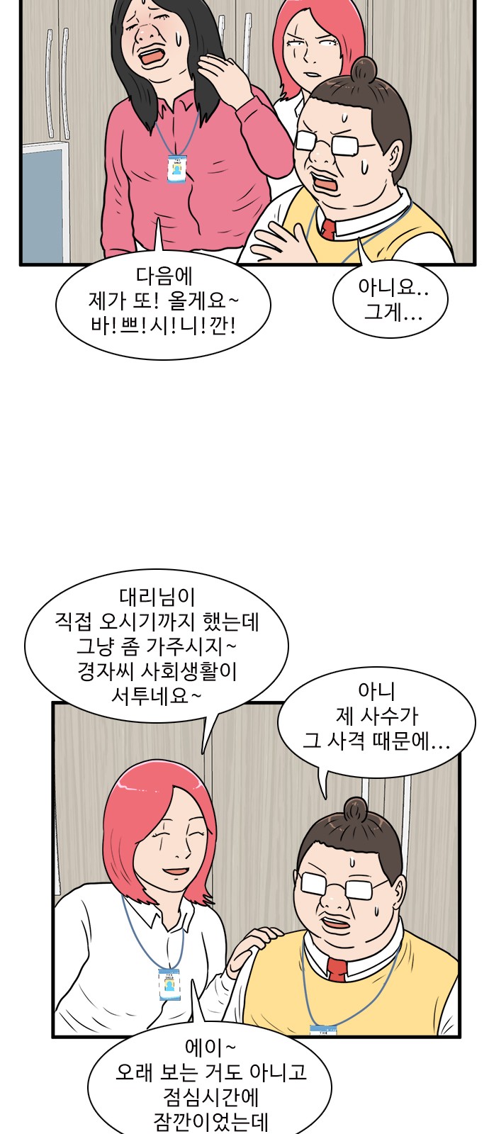 18 페이지