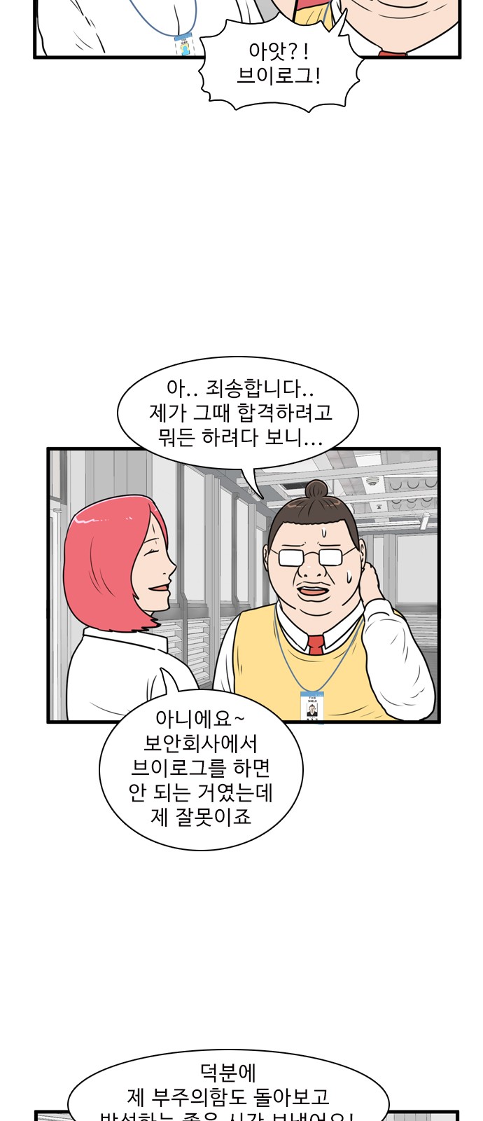 2 페이지