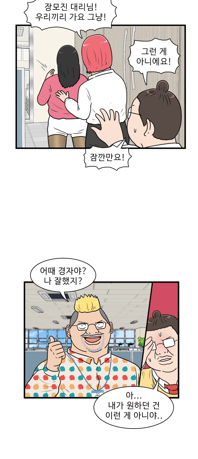 21 페이지