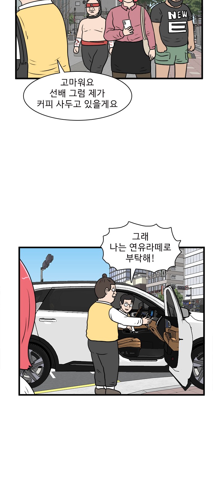 23 페이지