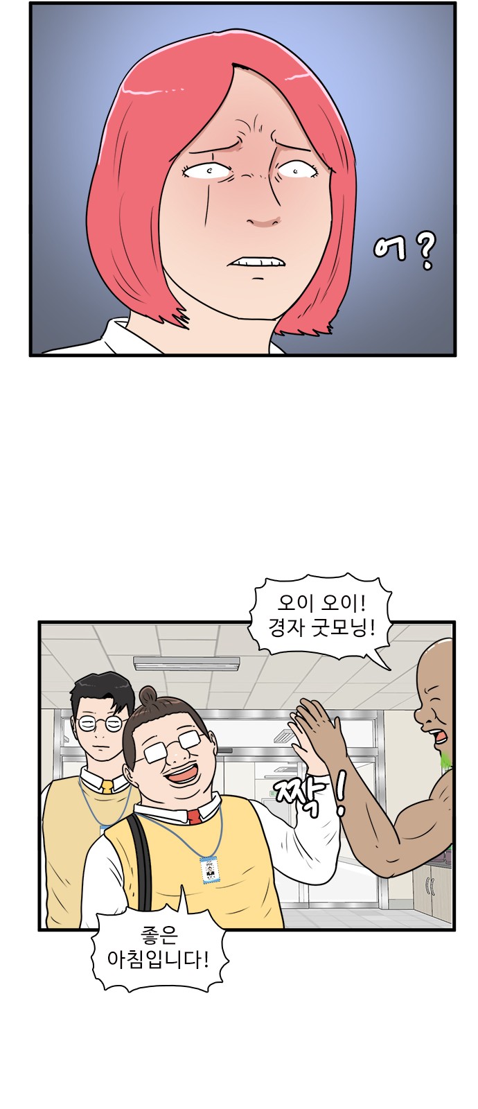 24 페이지