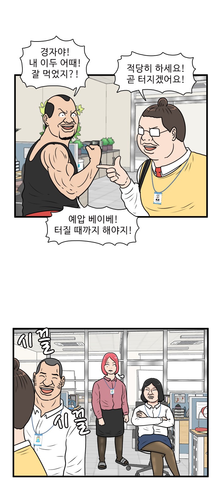 25 페이지