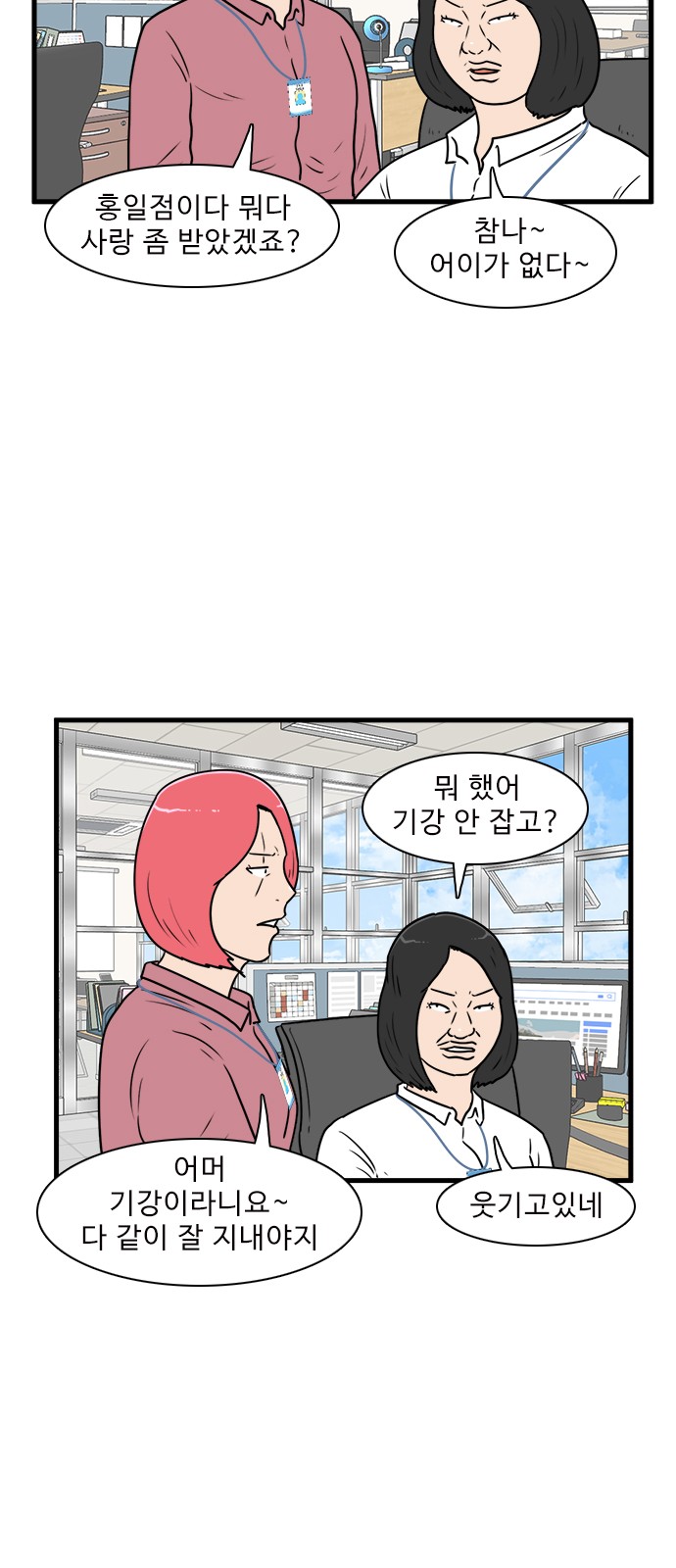 27 페이지