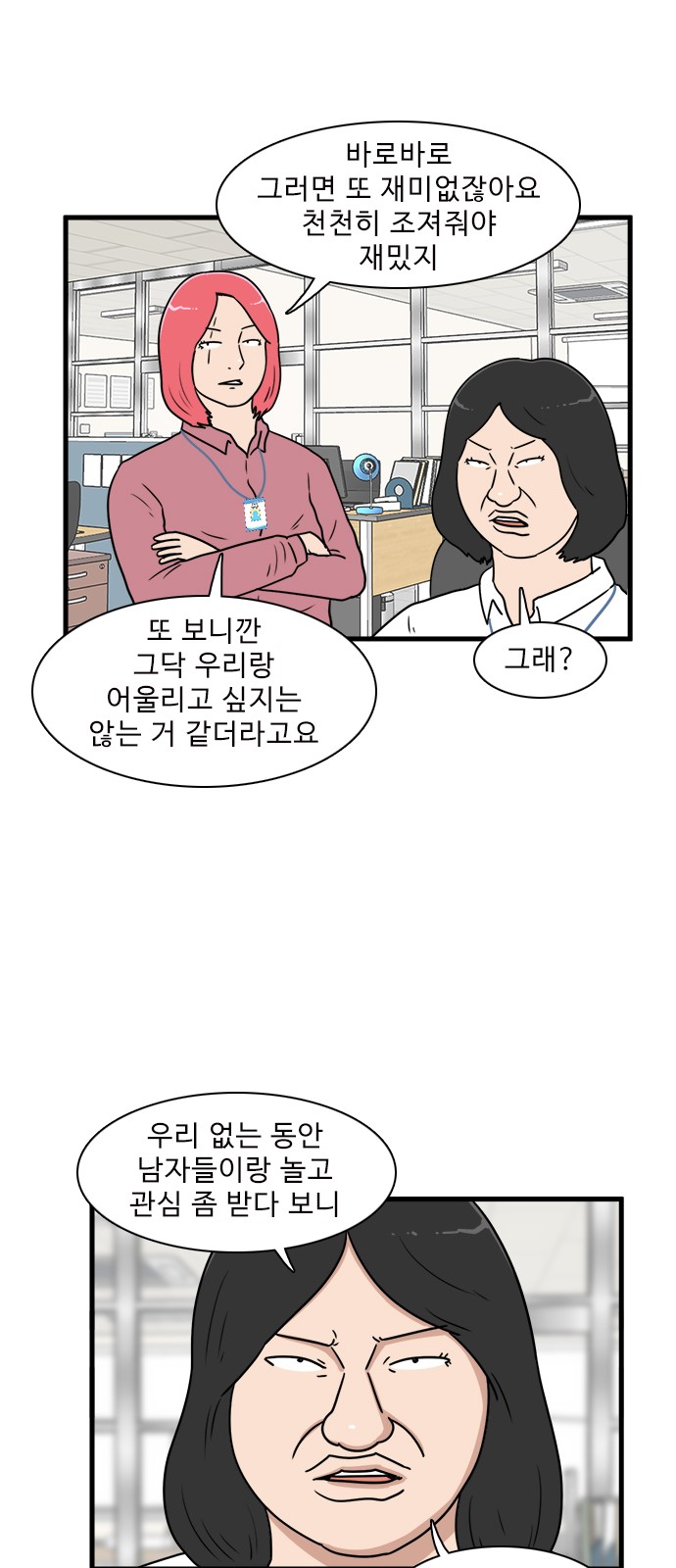 28 페이지