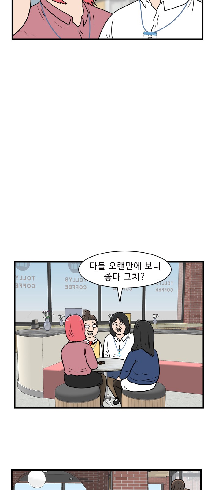 32 페이지
