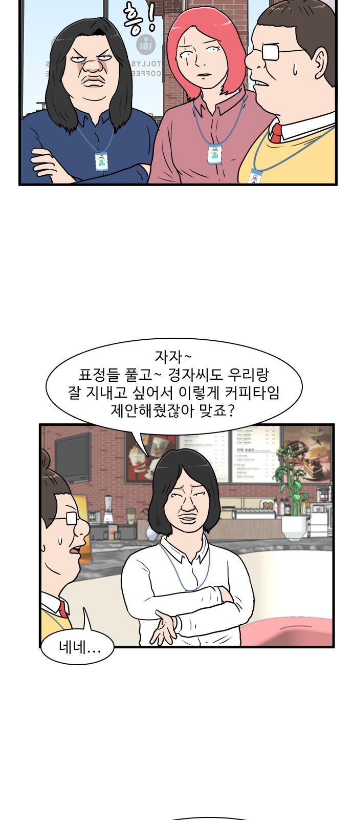 33 페이지
