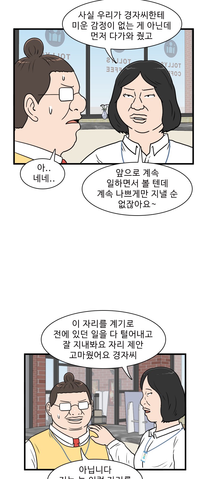 34 페이지