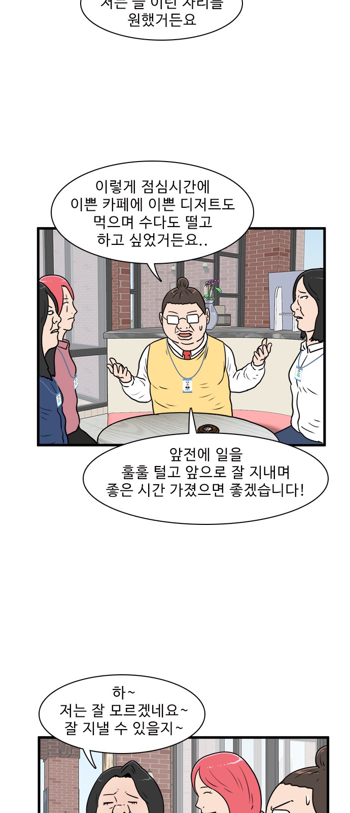 35 페이지