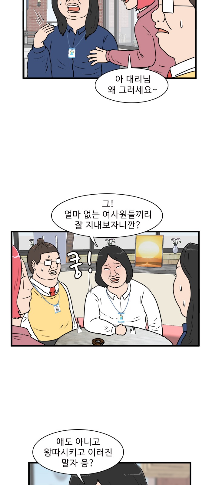 36 페이지