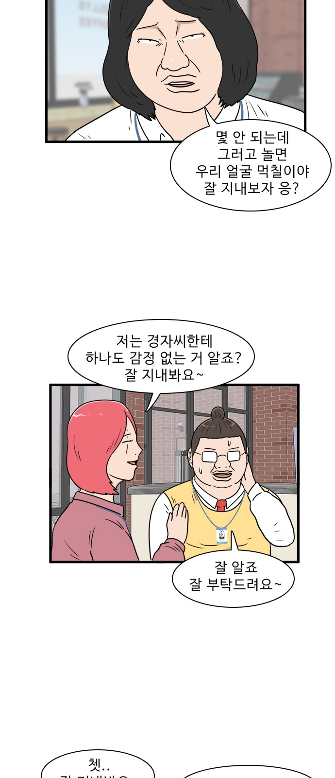 37 페이지