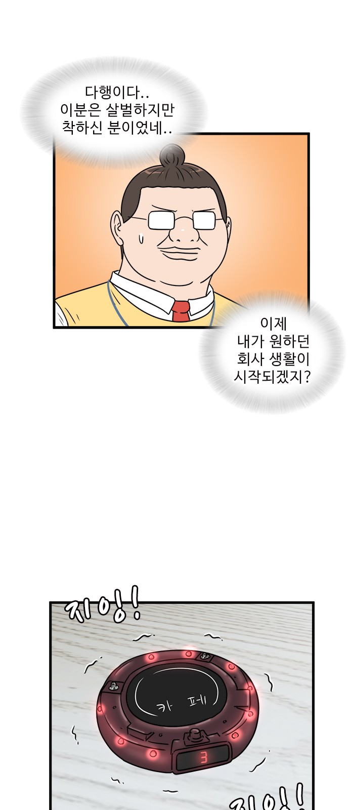 39 페이지
