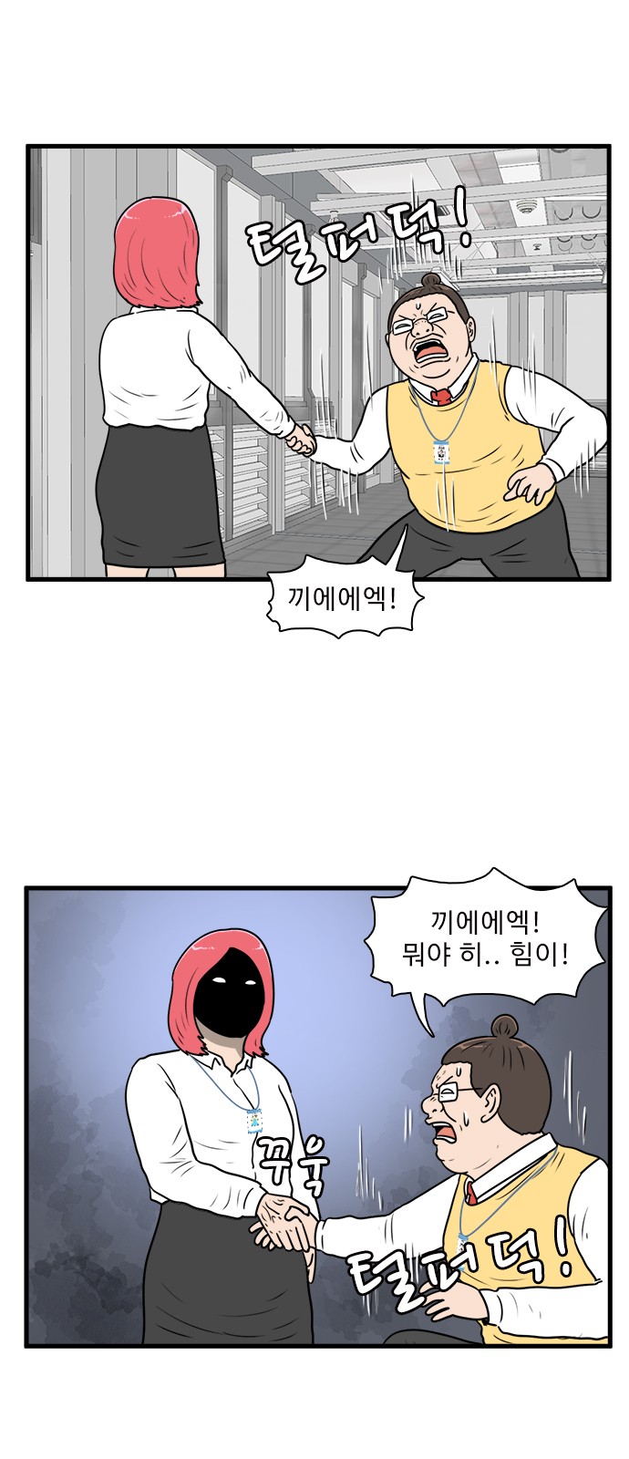 4 페이지
