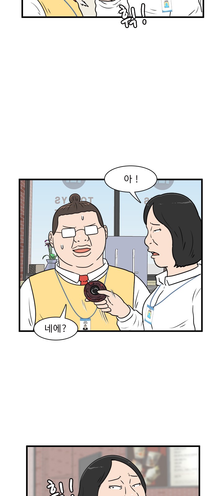 41 페이지