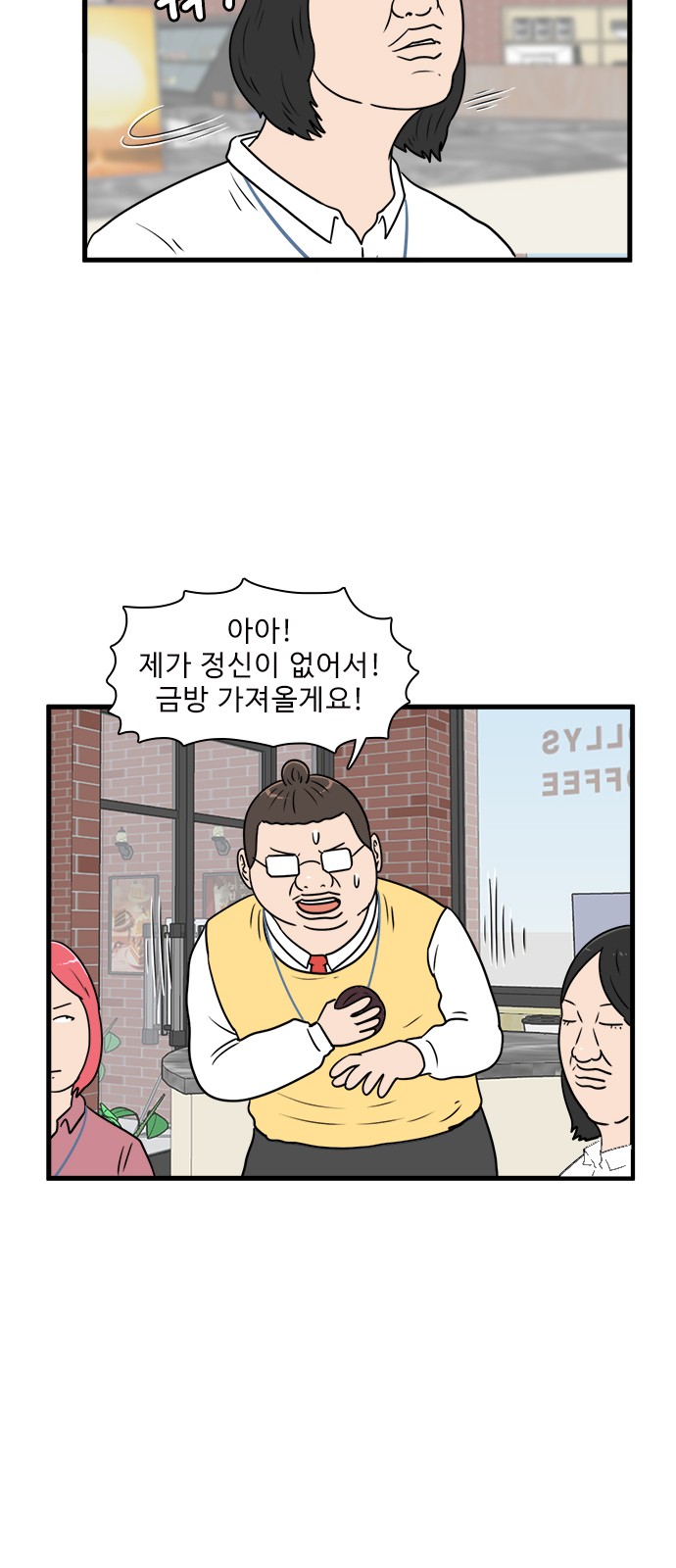 42 페이지