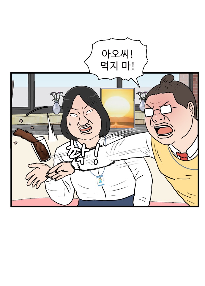 44 페이지