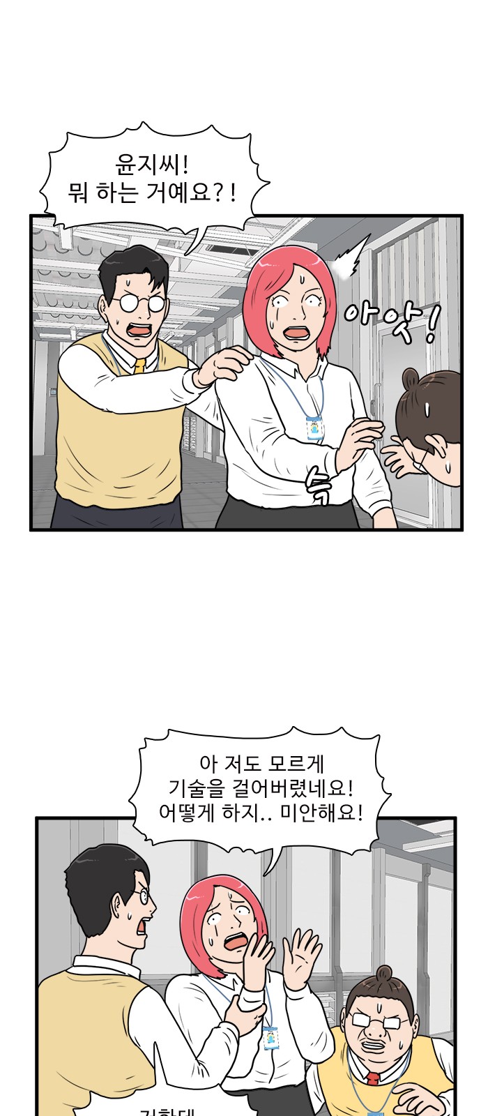 5 페이지
