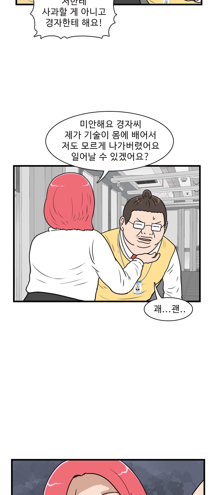 6 페이지