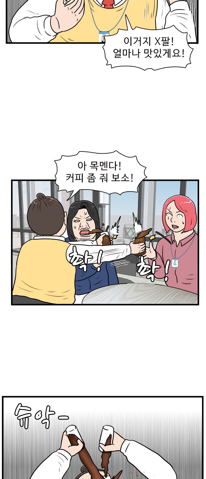 10 페이지