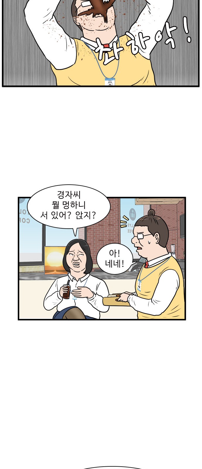 11 페이지