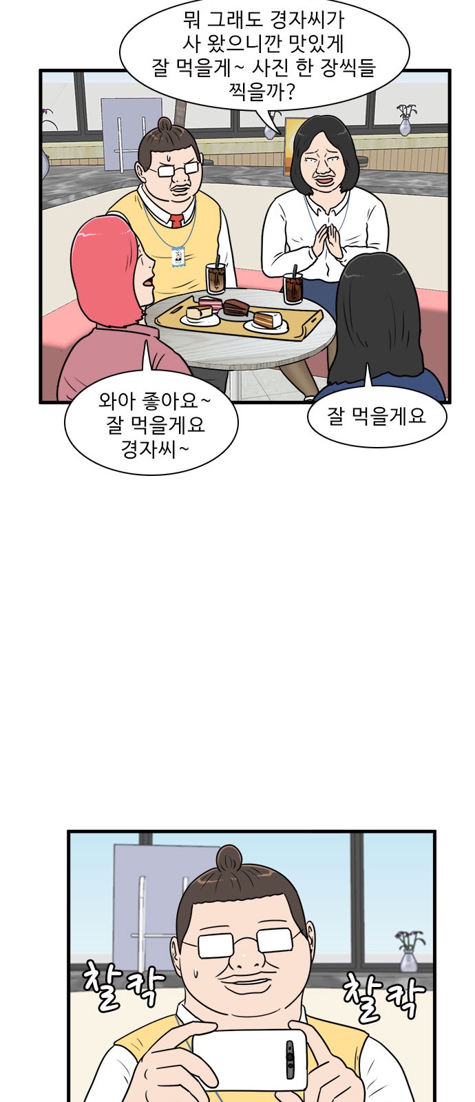 12 페이지