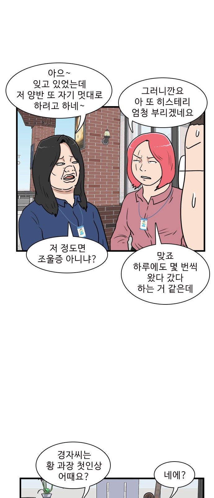 14 페이지