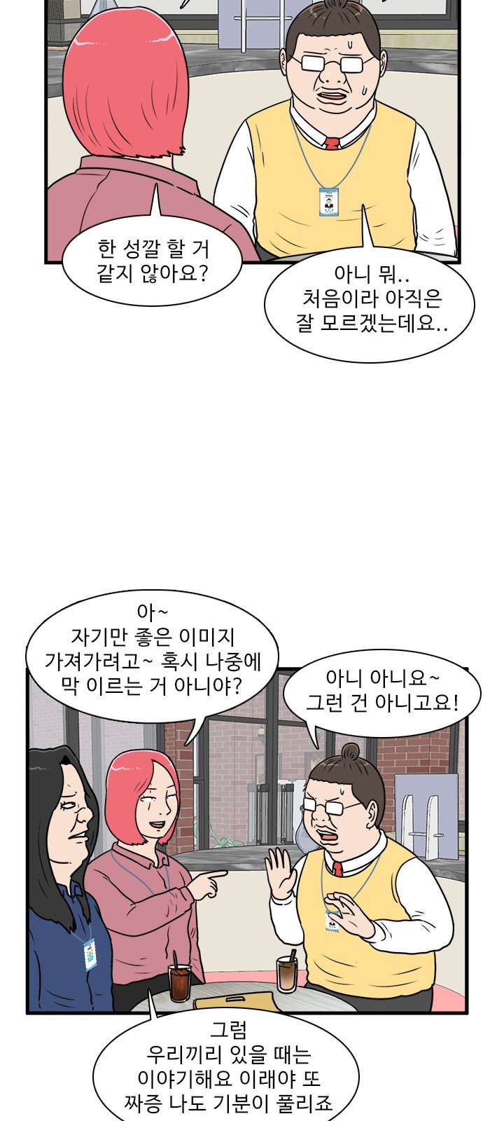15 페이지