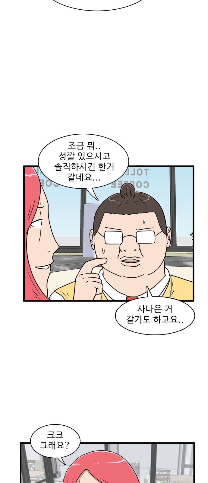 16 페이지