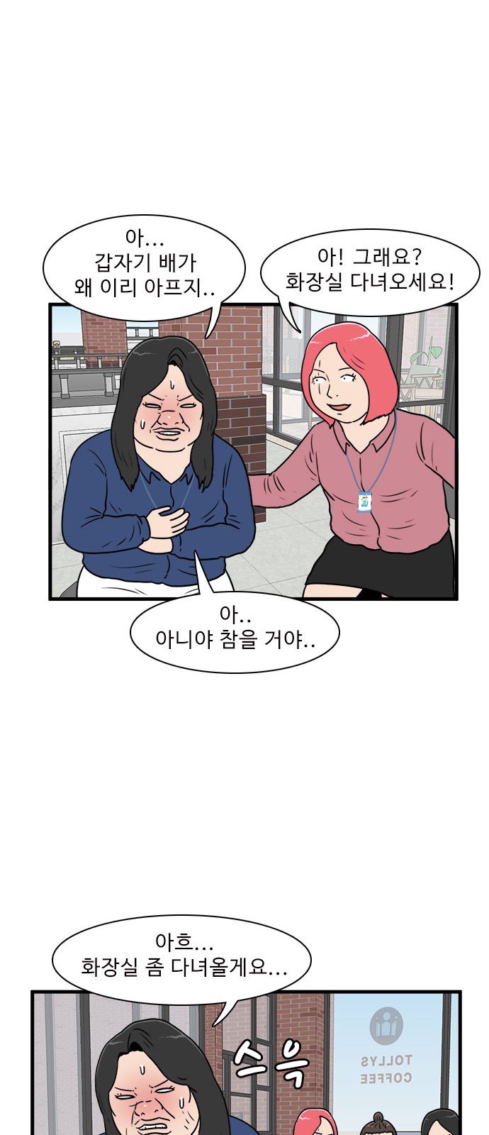 19 페이지
