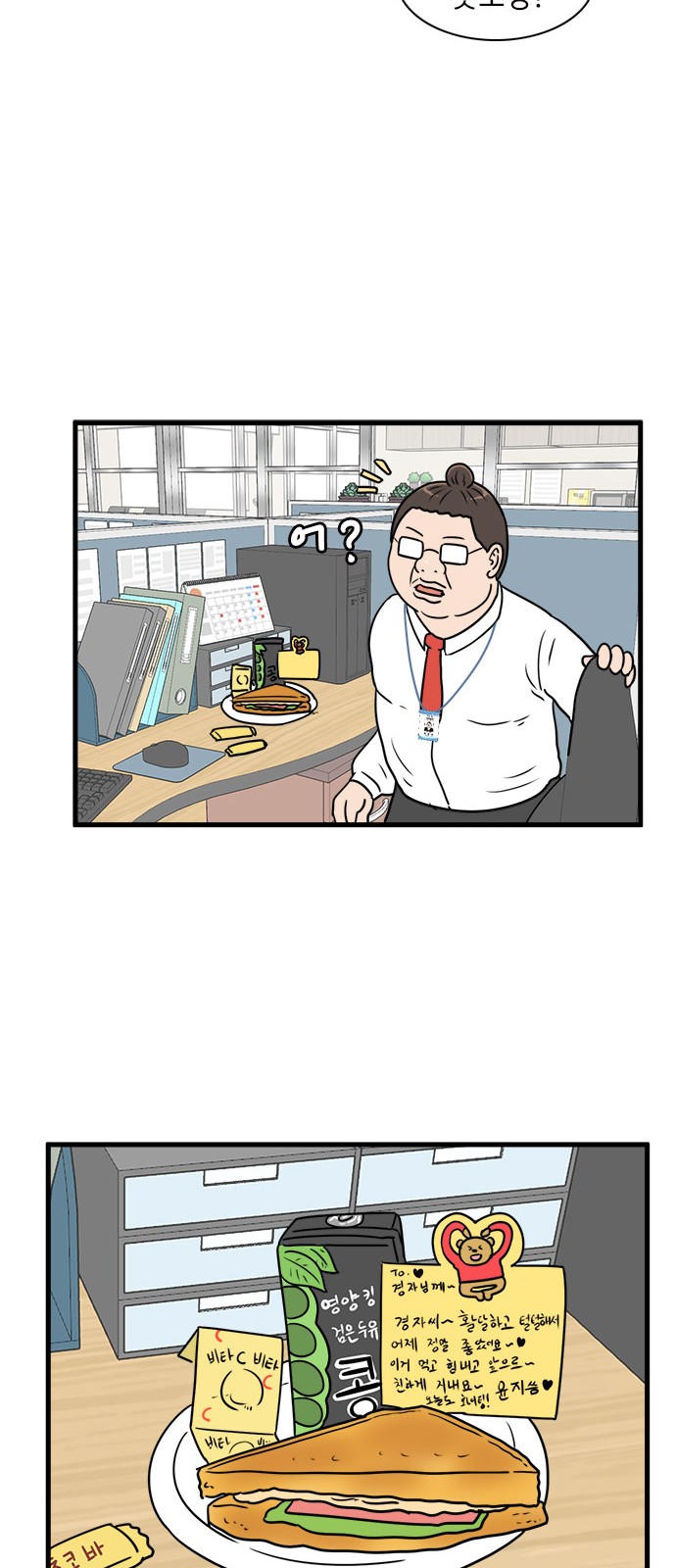 23 페이지