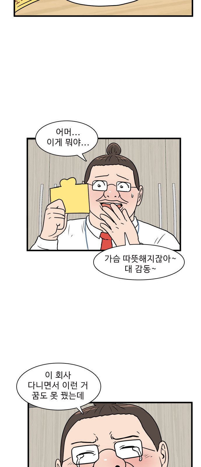 24 페이지