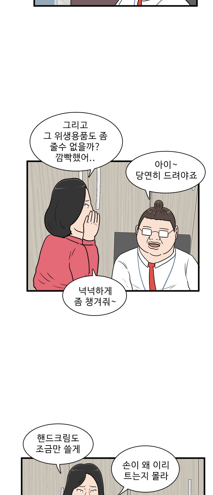 27 페이지
