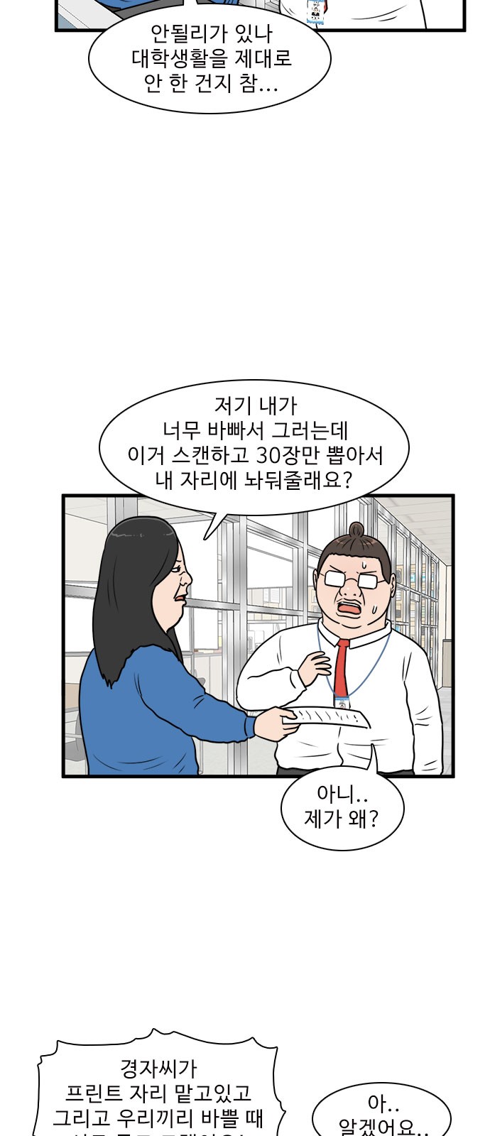 32 페이지