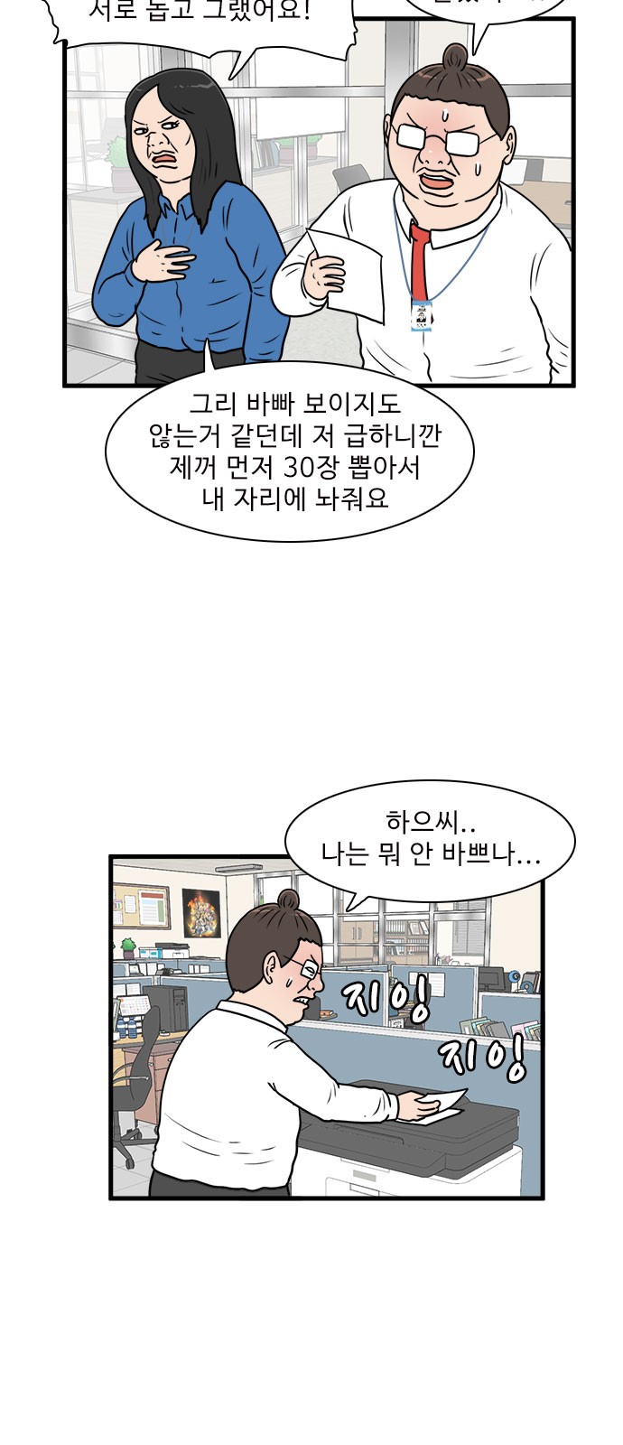 33 페이지