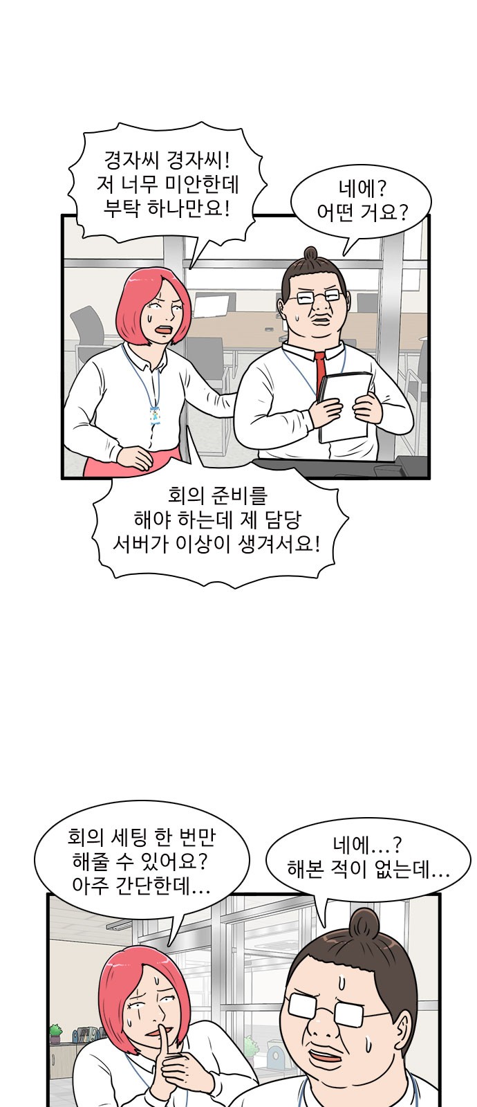 34 페이지