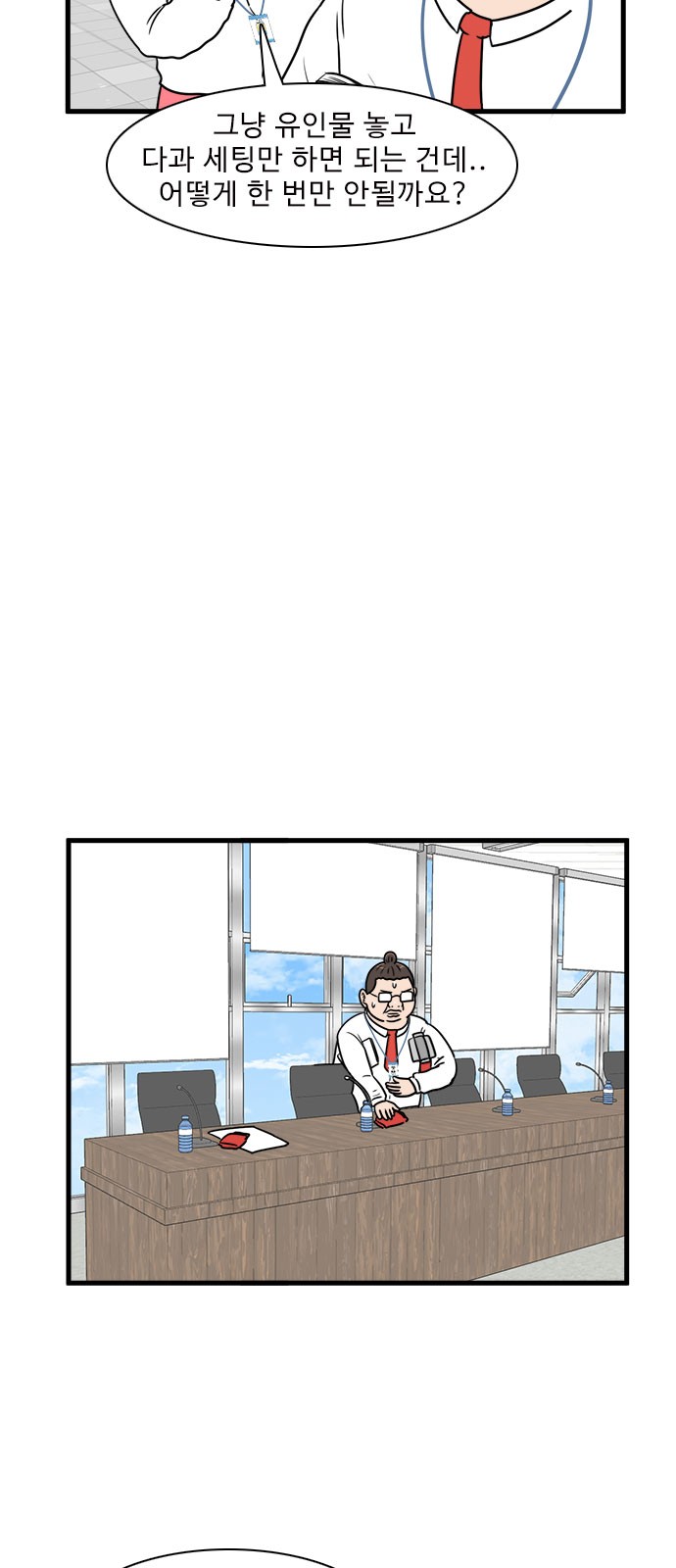 35 페이지