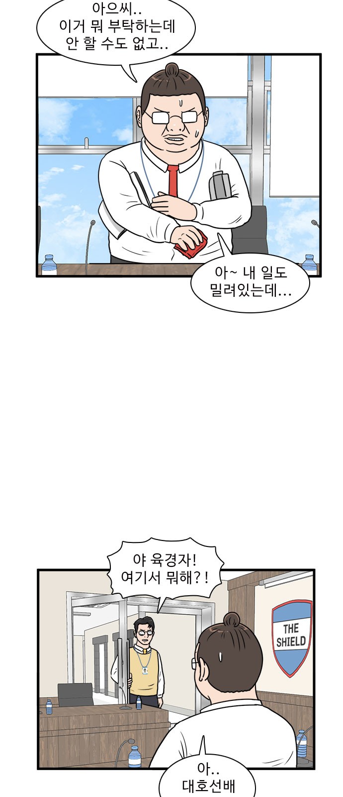 36 페이지