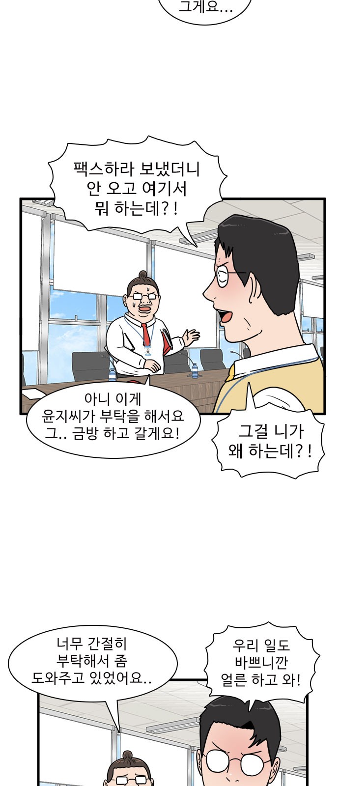 37 페이지
