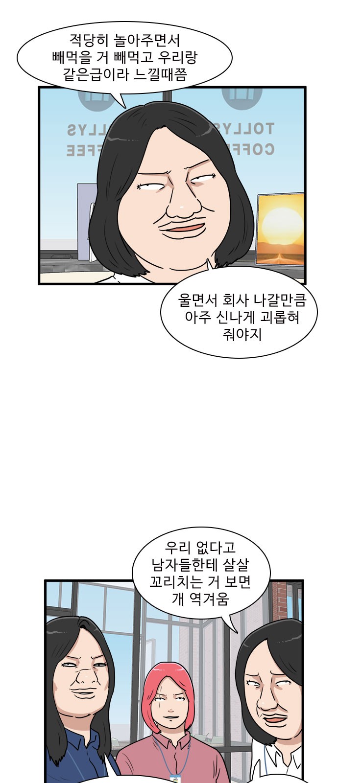 4 페이지