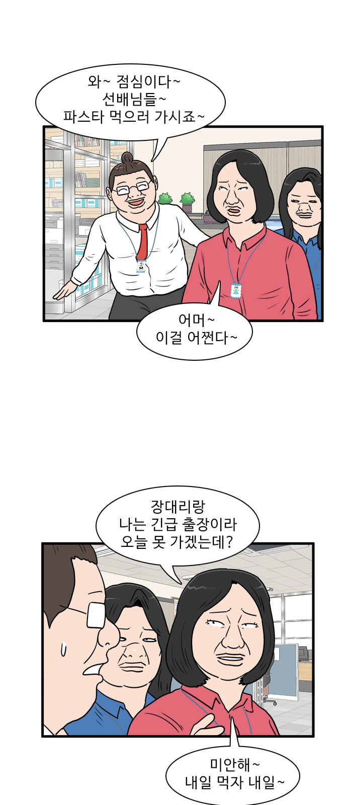 40 페이지