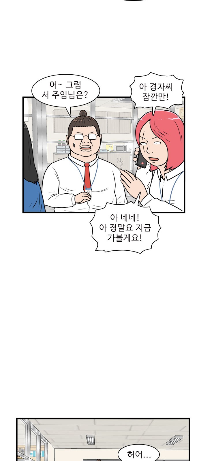 41 페이지