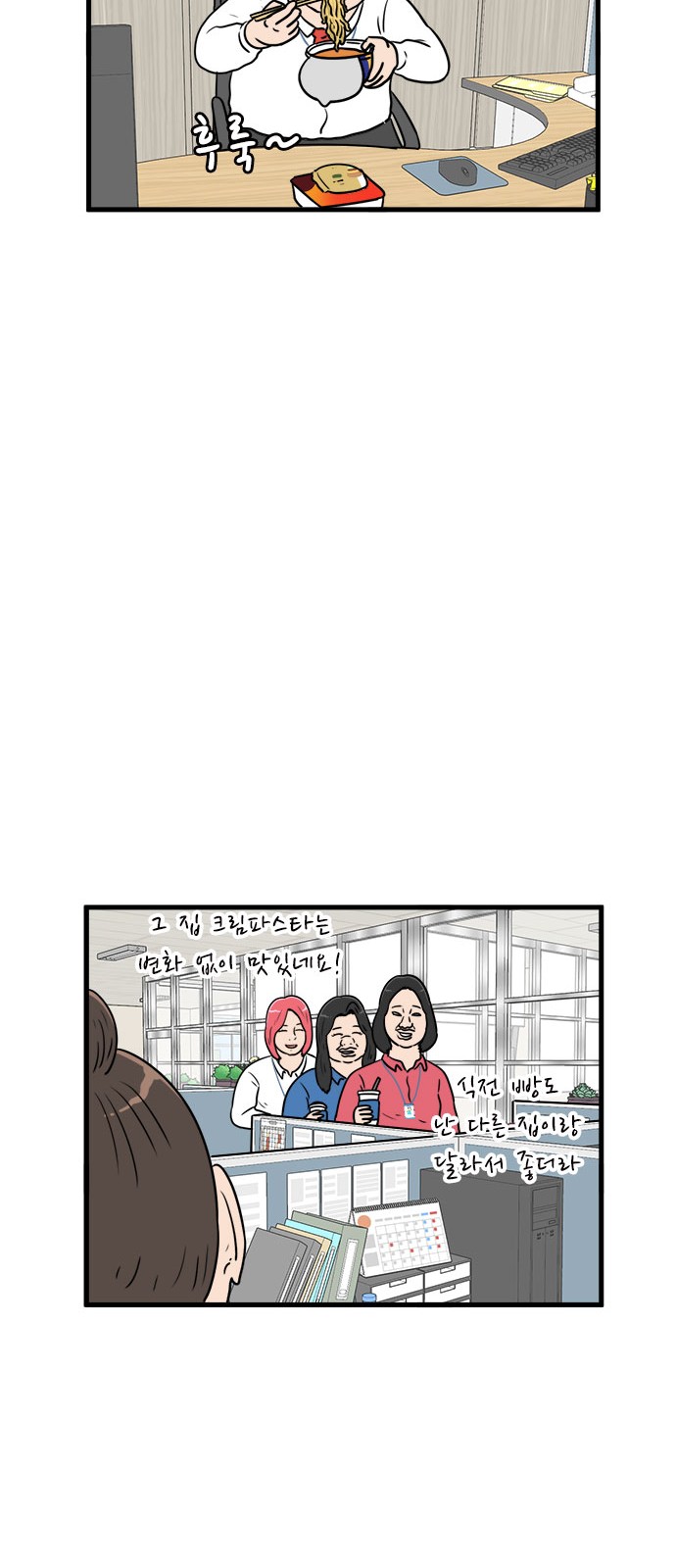 43 페이지