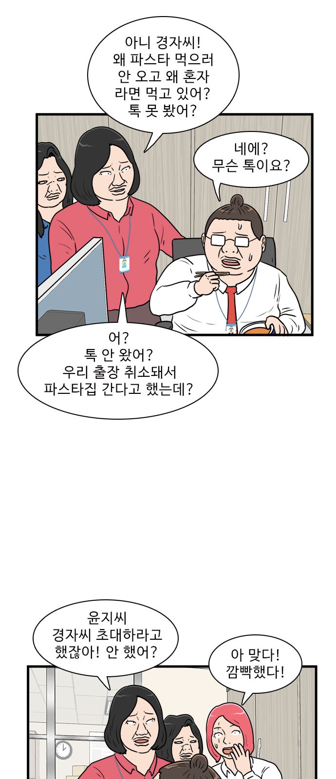 44 페이지