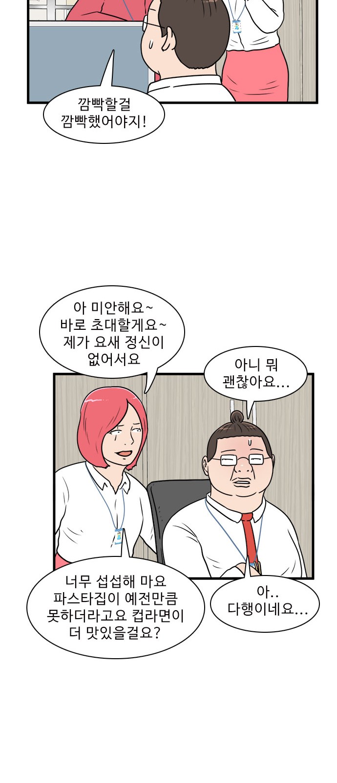 45 페이지