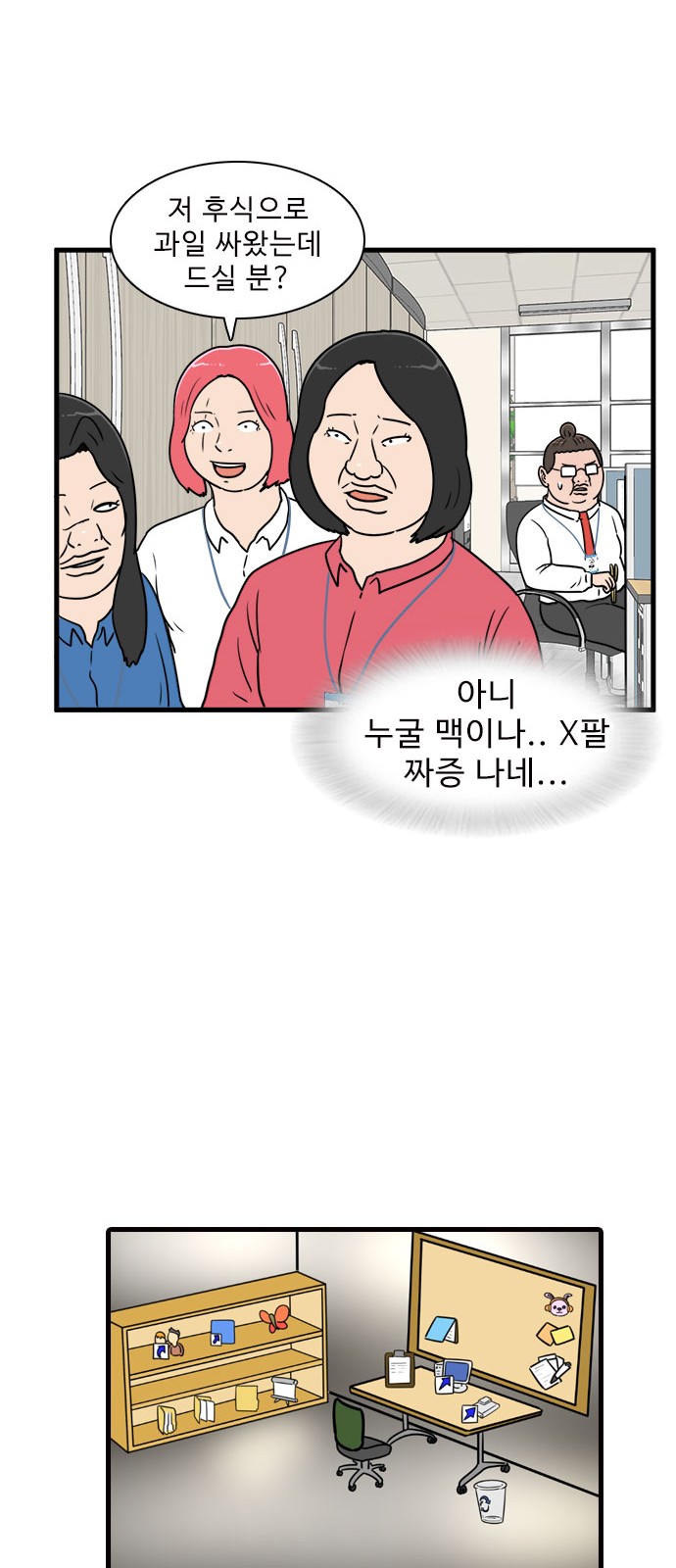 46 페이지
