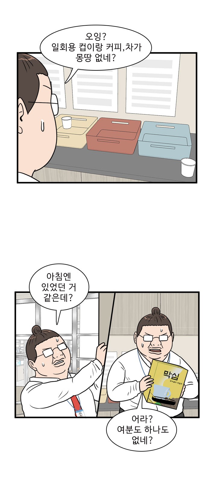 49 페이지