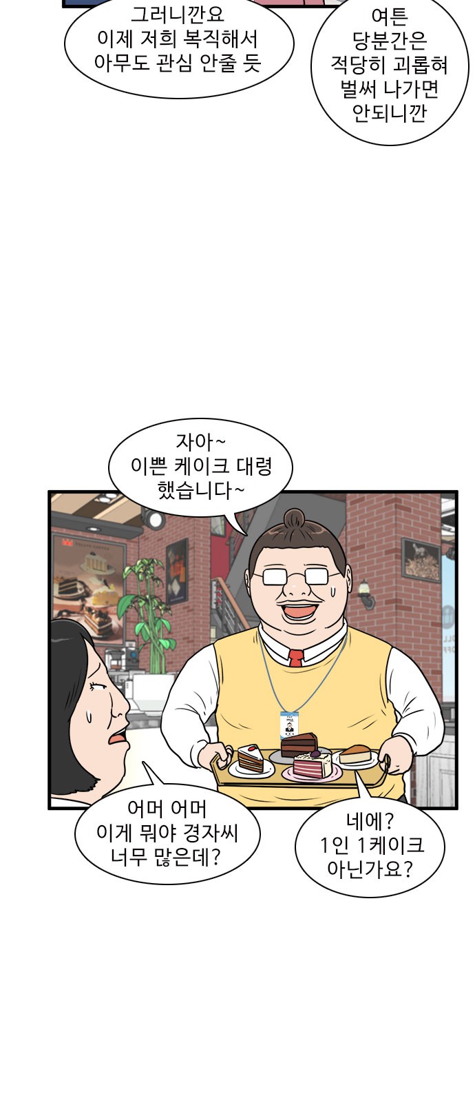5 페이지