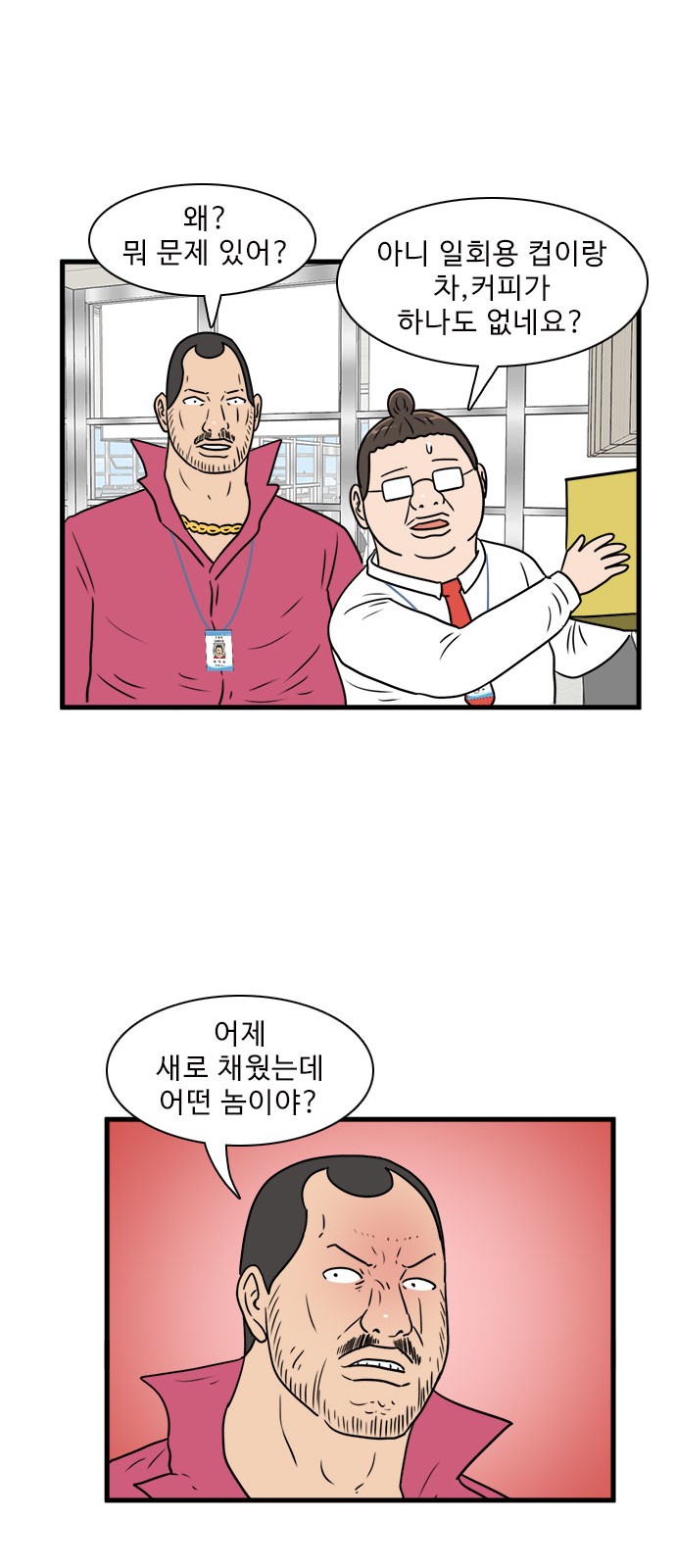 50 페이지