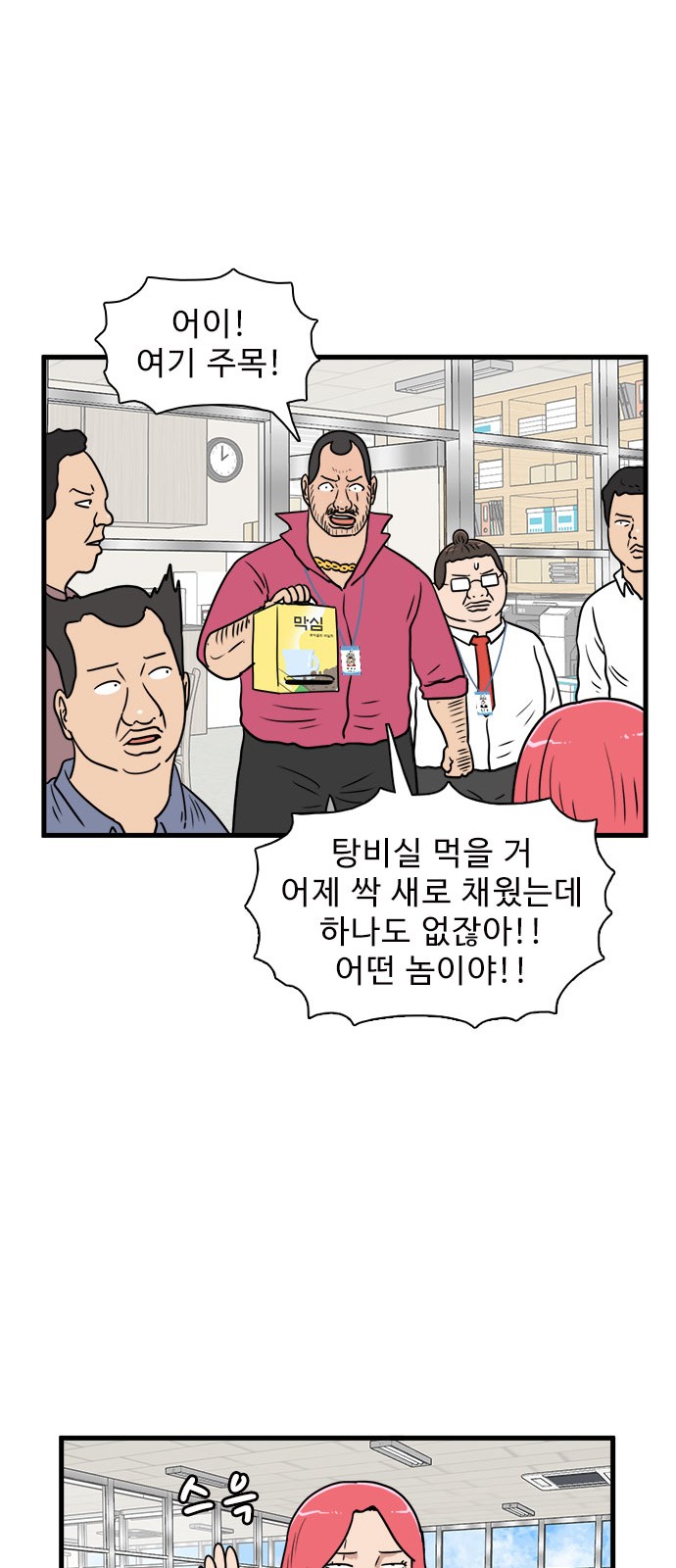 51 페이지
