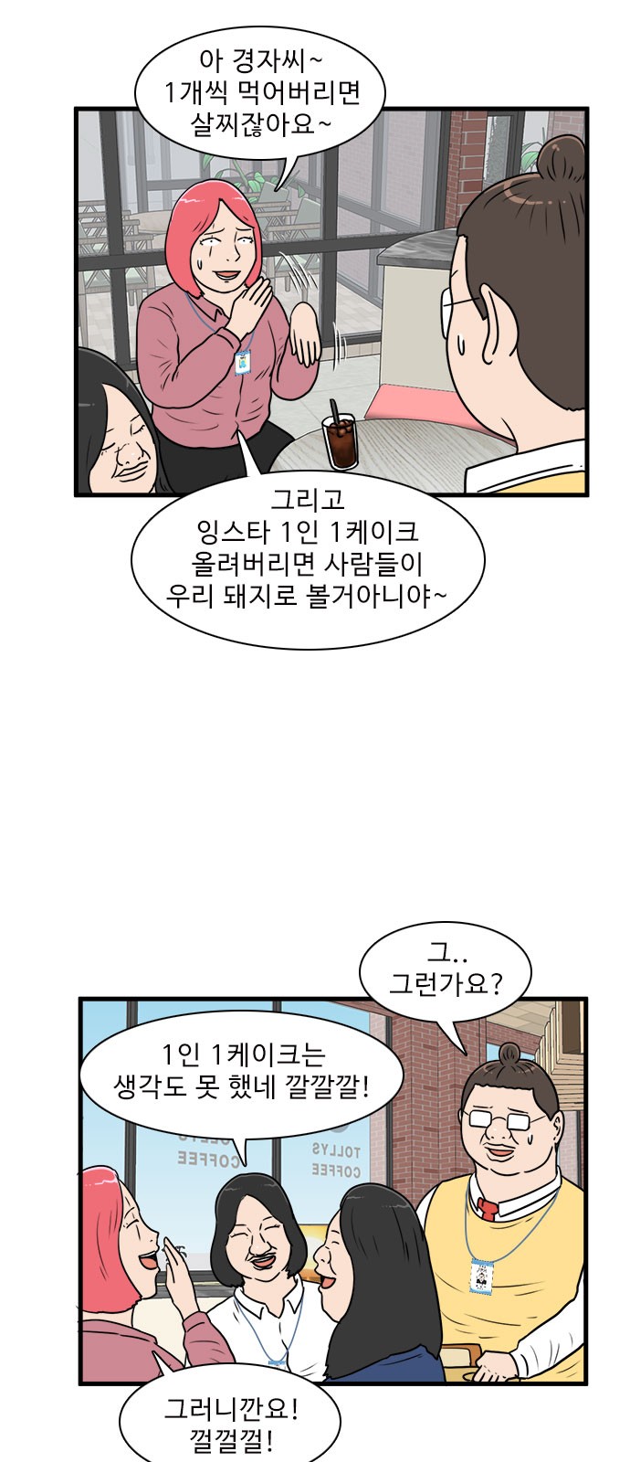6 페이지